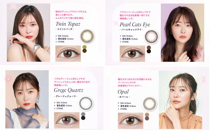 メガ割対象 【4箱セット】 トパーズ(10枚入)4箱 / 指原莉乃 カラコン / ゆうパケット /カラコン ワンデー 度あり 度なし/sale10