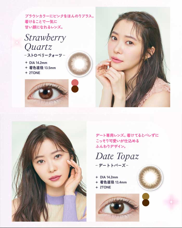 メガ割対象 【4箱セット】 トパーズ(10枚入)4箱 / 指原莉乃 カラコン / ゆうパケット /カラコン ワンデー 度あり 度なし/sale10