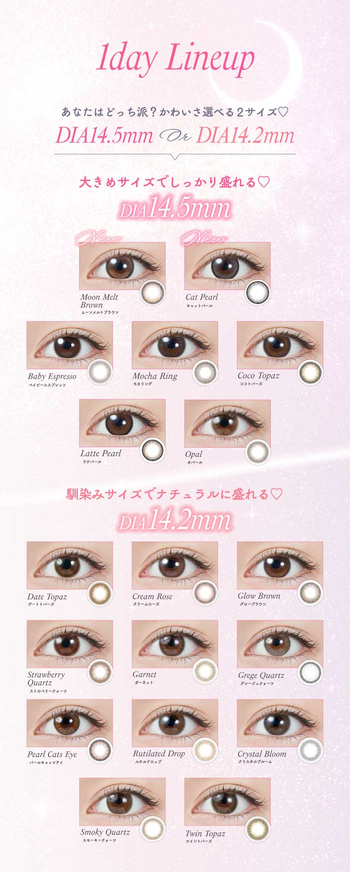 メガ割対象 【4箱セット】 トパーズ(10枚入)4箱 / 指原莉乃 カラコン / ゆうパケット /カラコン ワンデー 度あり 度なし/sale10