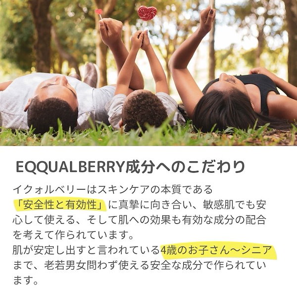 Qoo10] EQQUALBERRY サウナクレンザー ジェルクレンジング 1