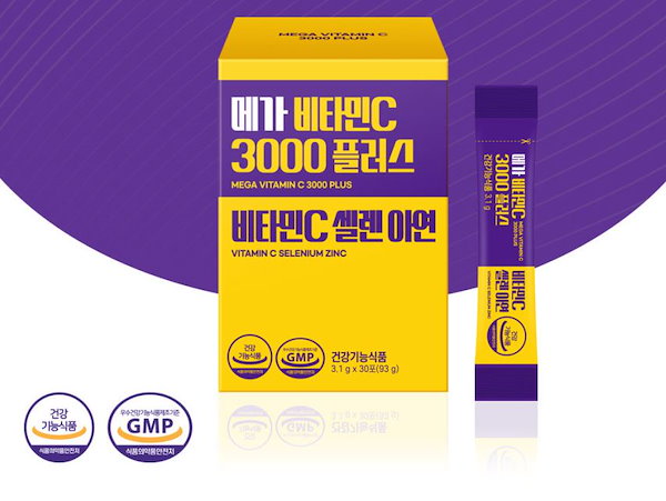 ルネセル　韓国　ビタミンCセット Amazon.co.jp: [Rene-Cell] ルネセル ビタミン C 3種セット