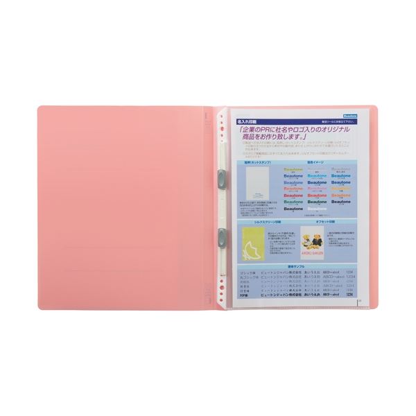 (まとめ）ビュートン フラットF PP 表紙ワイドA4S FF-A4SHW-P(×20セット)