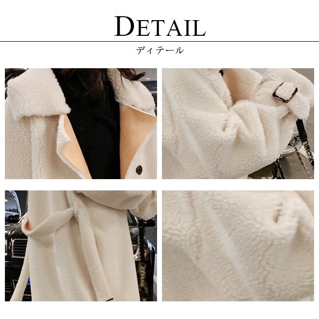 ボアコート ロング レディース 大きいサイズ モコモコ ステンカラーコート ダブルボタン ベルト付き