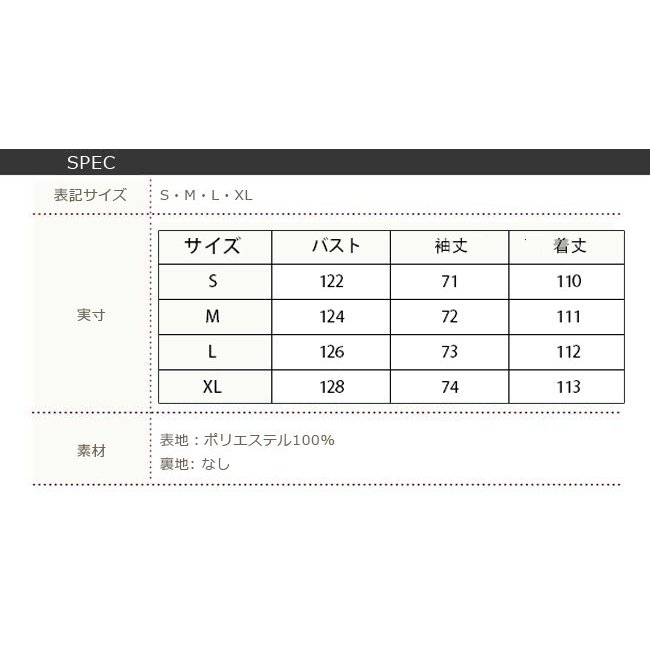 ボアコート ロング レディース 大きいサイズ モコモコ ステンカラーコート ダブルボタン ベルト付き