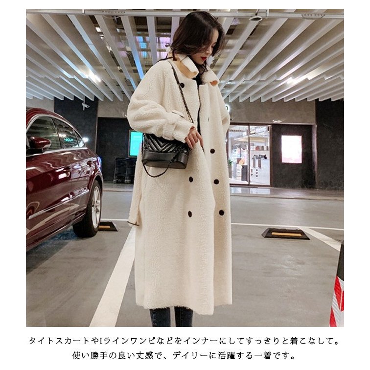 ボアコート ロング レディース 大きいサイズ モコモコ ステンカラーコート ダブルボタン ベルト付き