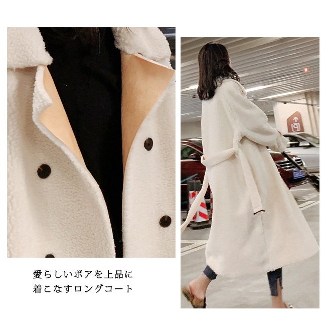 ボアコート ロング レディース 大きいサイズ モコモコ ステンカラーコート ダブルボタン ベルト付き
