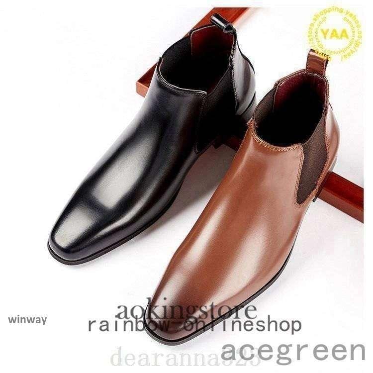 ビシューズ紳士靴サイドゴア冠婚葬祭メンズ牛革靴プレーントウ歩きやすい疲れにくいシン