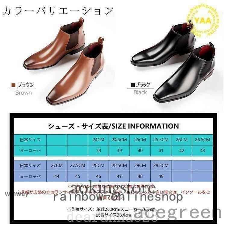 ビシューズ紳士靴サイドゴア冠婚葬祭メンズ牛革靴プレーントウ歩きやすい疲れにくいシン