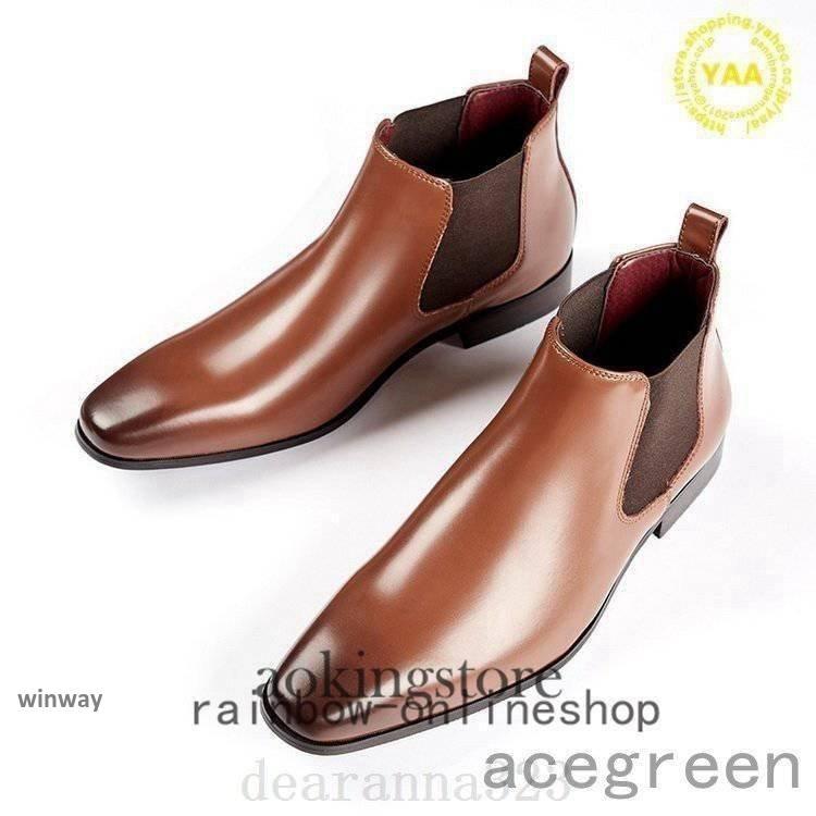 ビシューズ紳士靴サイドゴア冠婚葬祭メンズ牛革靴プレーントウ歩きやすい疲れにくいシン