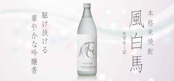 焼酎 米焼酎 風白馬 25度 900ml瓶 1ケース6本入り 宮崎県 神楽酒造 焼酎 米焼酎 風白馬 25度 900ml瓶 1ケース6本入り 宮崎県 神楽酒造