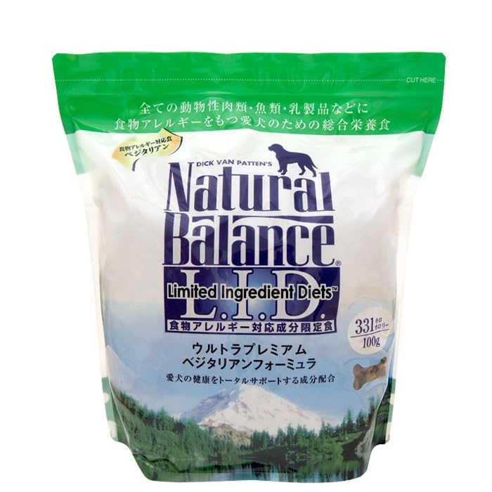 ナチュラルバランス ベジタリアン ドッグフード 5ポンド(2.27kg)