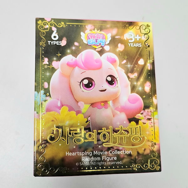 Qoo10] 【限定】キャッチ！ティニピン アニメ映画