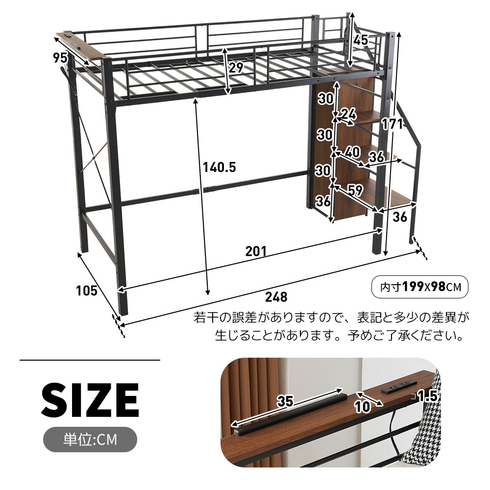 【元SKU：SA301884BAA ホワイト】システムベット ロフトベッド シングル コンセント付き 収納付き ラック棚付き 耐荷重150kg 北欧風 二段ベッド 部屋二段ベッド スチール 耐震