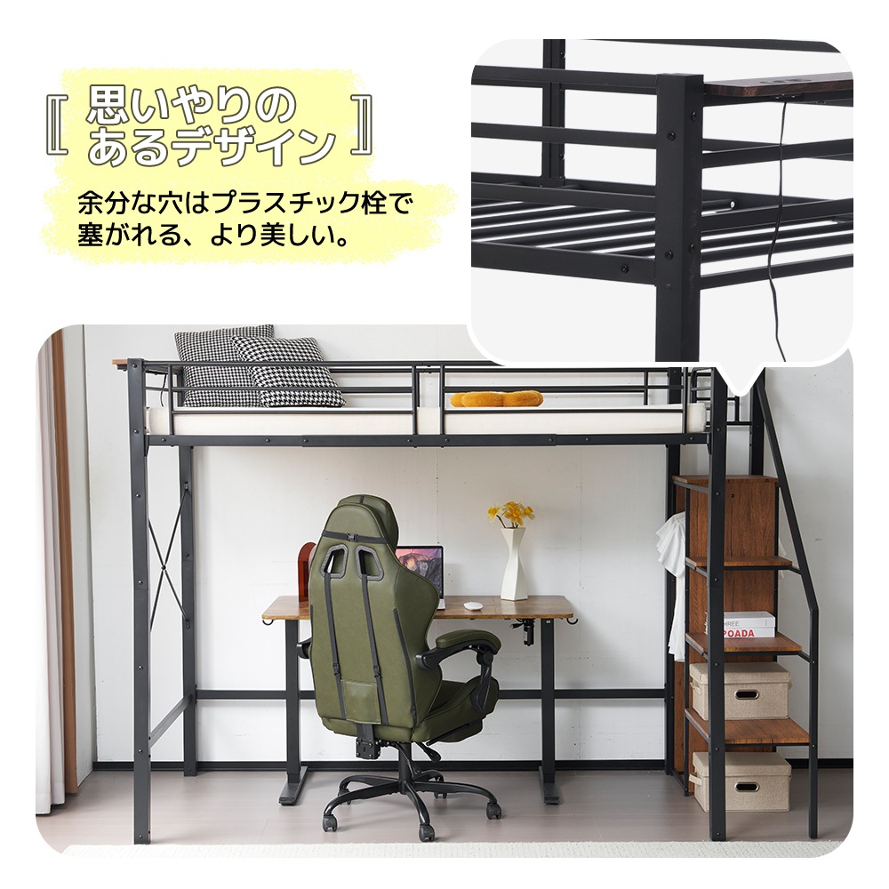 【元SKU：SA301884BAA ホワイト】システムベット ロフトベッド シングル コンセント付き 収納付き ラック棚付き 耐荷重150kg 北欧風 二段ベッド 部屋二段ベッド スチール 耐震