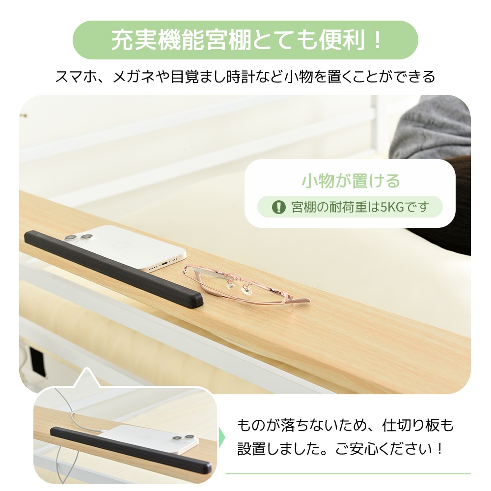 【元SKU：SA301884BAA ホワイト】システムベット ロフトベッド シングル コンセント付き 収納付き ラック棚付き 耐荷重150kg 北欧風 二段ベッド 部屋二段ベッド スチール 耐震