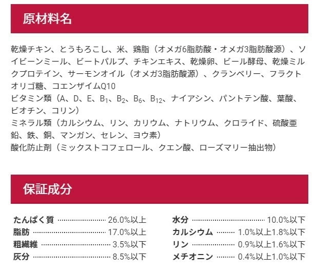 【チュール付】セレクトバランス パピー チキン 小粒 子犬母犬用 7kg 【チュール付】セレクトバランス パピー チキン 小粒 子犬母犬用 7kg