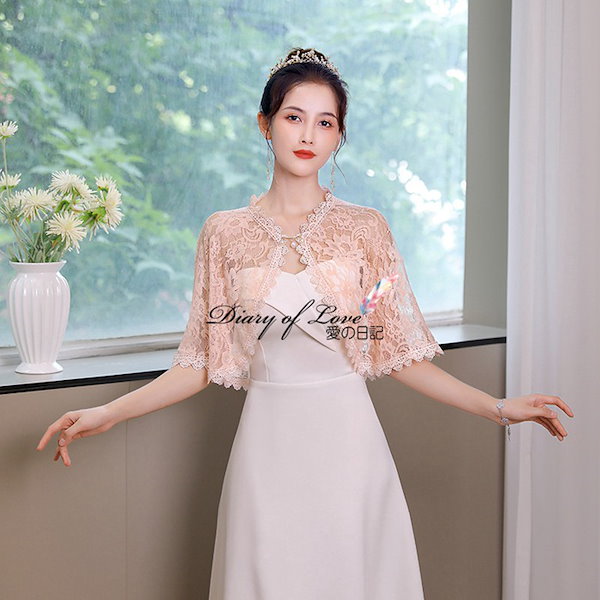 ◆サエラ◆ボレロ◆オフクリーム ◇サエラ◇ボレロ◇オフクリーム