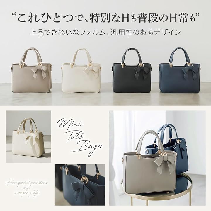 ハンドバッグ レディース ショルダーバッグ 2way 斜めがけ オケージョンバッグ セレモニーバッグ ミニトートバッグ(ネイビー)