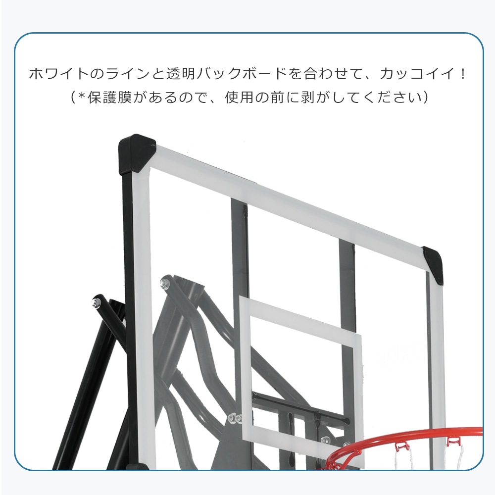 【国内発送/保証付き】バスケットゴール ハンドルを回すだけの簡単 高さ無段階調節 フロートボード付き 公式&ミニバス対応 230-305cm 移動可 工具付き ゴールネット バックボード リング 【国内発送/保証付き】バスケットゴール ハンドルを回すだけの簡単 高さ無段階調節 フロートボード付き 公式&ミニバス対応 230-305cm 移動可 工具付き ゴールネット バックボード リング