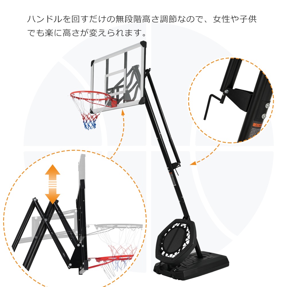 【国内発送/保証付き】バスケットゴール ハンドルを回すだけの簡単 高さ無段階調節 フロートボード付き 公式&ミニバス対応 230-305cm 移動可 工具付き ゴールネット バックボード リング 【国内発送/保証付き】バスケットゴール ハンドルを回すだけの簡単 高さ無段階調節 フロートボード付き 公式&ミニバス対応 230-305cm 移動可 工具付き ゴールネット バックボード リング