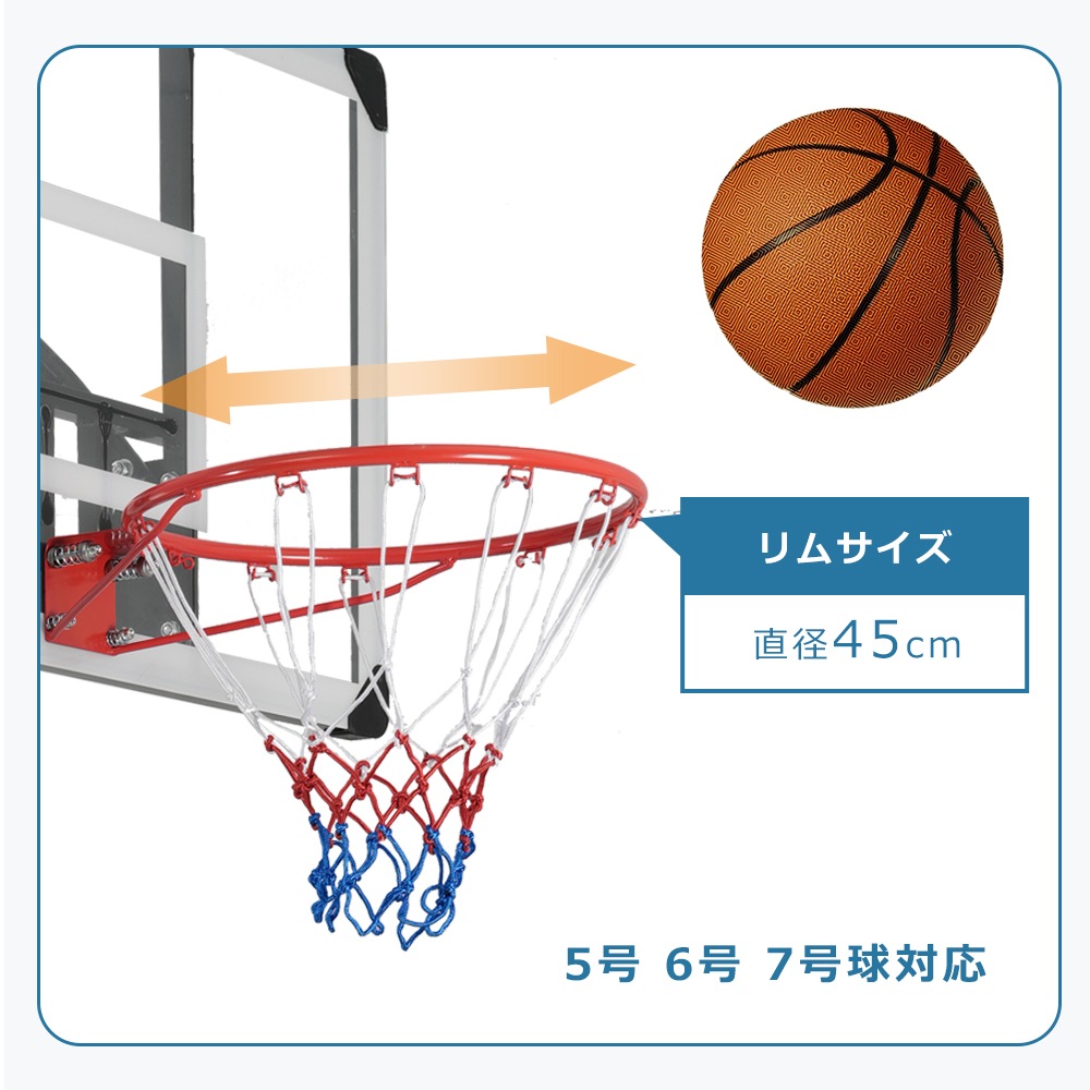 【国内発送/保証付き】バスケットゴール ハンドルを回すだけの簡単 高さ無段階調節 フロートボード付き 公式&ミニバス対応 230-305cm 移動可 工具付き ゴールネット バックボード リング 【国内発送/保証付き】バスケットゴール ハンドルを回すだけの簡単 高さ無段階調節 フロートボード付き 公式&ミニバス対応 230-305cm 移動可 工具付き ゴールネット バックボード リング