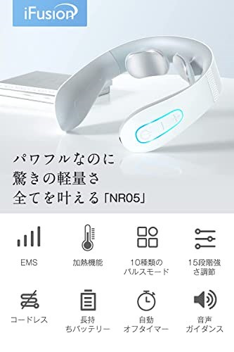 【2023新型】EMS ネックケア リラクゼーション コードレス 加熱 タイマー