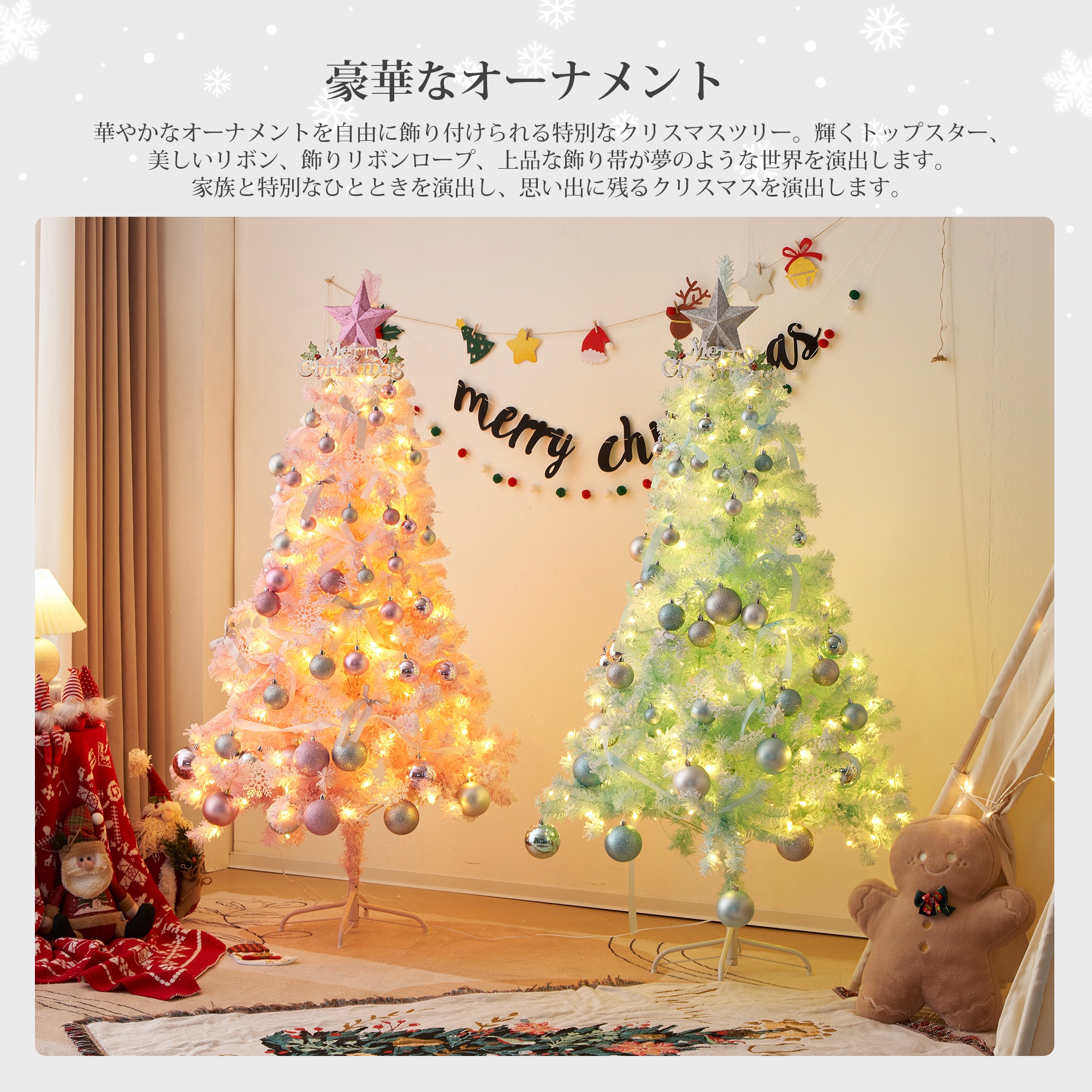 【新品】【季節人気商品】クリスマスツリー 180cm クリスマス プレゼント オーナメントセット LEDライト付き可愛い おしゃれ 電飾付き 高級 豊富な枝数 組み立て簡単 LED 明るい 【新品】【季節人気商品】クリスマスツリー 180cm クリスマス プレゼント オーナメントセット LEDライト付き可愛い おしゃれ 電飾付き 高級 豊富な枝数 組み立て簡単 LED 明るい