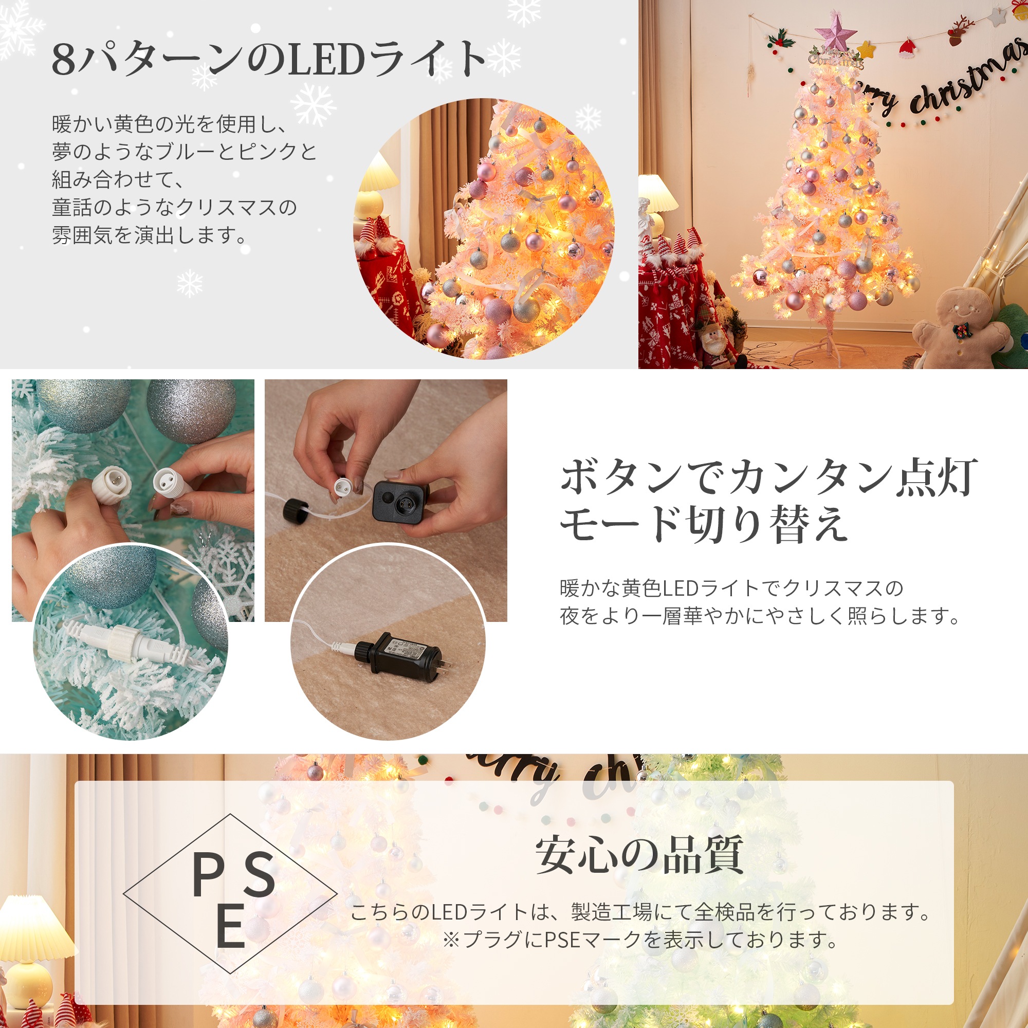 【新品】【季節人気商品】クリスマスツリー 180cm クリスマス プレゼント オーナメントセット LEDライト付き可愛い おしゃれ 電飾付き 高級 豊富な枝数 組み立て簡単 LED 明るい 【新品】【季節人気商品】クリスマスツリー 180cm クリスマス プレゼント オーナメントセット LEDライト付き可愛い おしゃれ 電飾付き 高級 豊富な枝数 組み立て簡単 LED 明るい