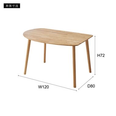 ラバーウッドの北欧ナチュラルなダイニングテーブル M 北欧 ナチュラル くすみカラー 韓国 ダイニングテーブル ダイニング キッチン ダイニングキッチン ラバーウッドの北欧ナチュラルなダイニングテーブル M 北欧 ナチュラル くすみカラー 韓国 ダイニングテーブル ダイニング キッチン ダイニングキッチン