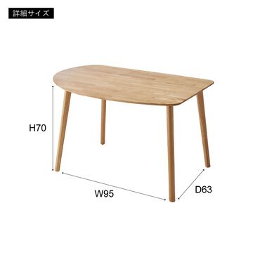 ラバーウッドの北欧ナチュラルなダイニングテーブル M 北欧 ナチュラル くすみカラー 韓国 ダイニングテーブル ダイニング キッチン ダイニングキッチン ラバーウッドの北欧ナチュラルなダイニングテーブル M 北欧 ナチュラル くすみカラー 韓国 ダイニングテーブル ダイニング キッチン ダイニングキッチン