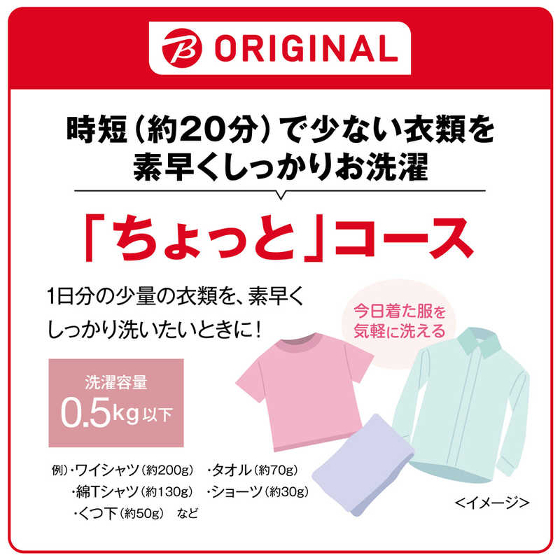 アクア　AQUA　全自動洗濯機 洗濯4.5kg　AQW-S4PBK-P ピンクゴールド（標準設置無料）
