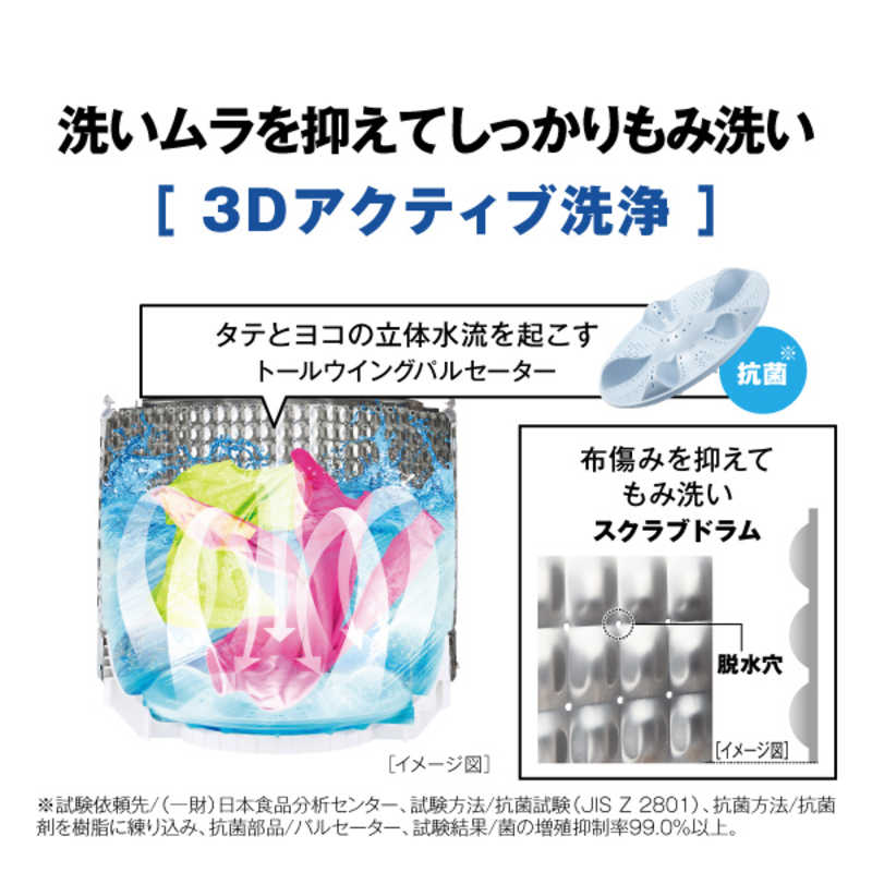 アクア　AQUA　全自動洗濯機 洗濯4.5kg　AQW-S4PBK-P ピンクゴールド（標準設置無料）
