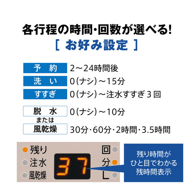 アクア　AQUA　全自動洗濯機 洗濯4.5kg　AQW-S4PBK-P ピンクゴールド（標準設置無料）