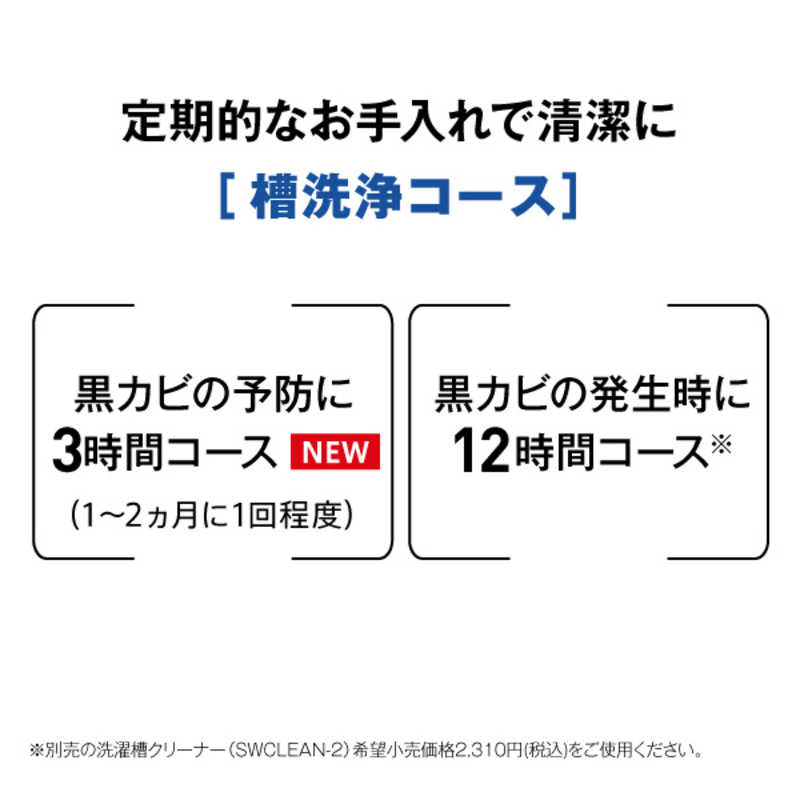 アクア　AQUA　全自動洗濯機 洗濯4.5kg　AQW-S4PBK-P ピンクゴールド（標準設置無料）