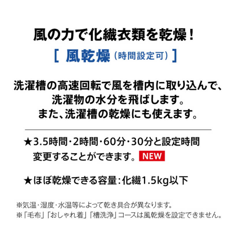 アクア　AQUA　全自動洗濯機 洗濯4.5kg　AQW-S4PBK-P ピンクゴールド（標準設置無料）