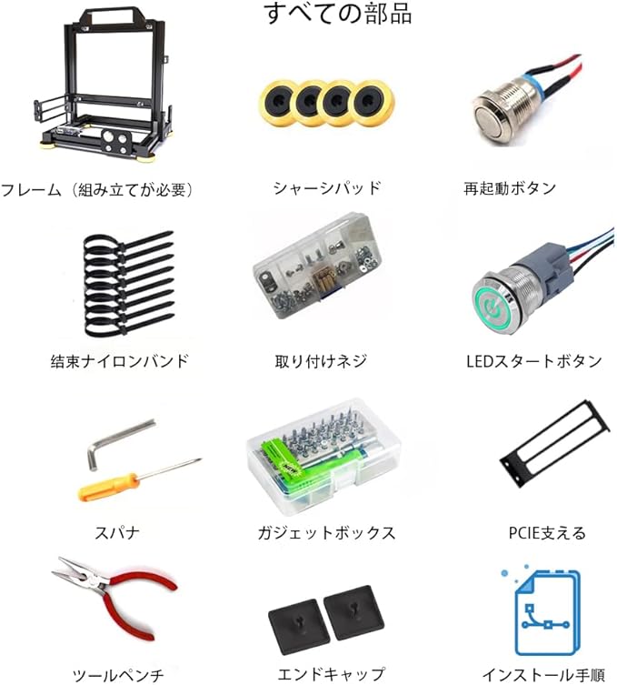 シャーシ シャーシ