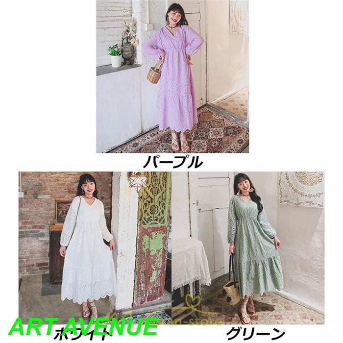 ワンピース レディース 夏 秋 ロング丈 長袖 パーティー 大人 レース エレガント きれいめ 大人 おしゃれ 可愛い オフィス 通勤 お出かけ お呼ばれ 日常デート ワンピース レディース 夏 秋 ロング丈 長袖 パーティー 大人 レース エレガント きれいめ 大人 おしゃれ 可愛い オフィス 通勤 お出かけ お呼ばれ 日常デート