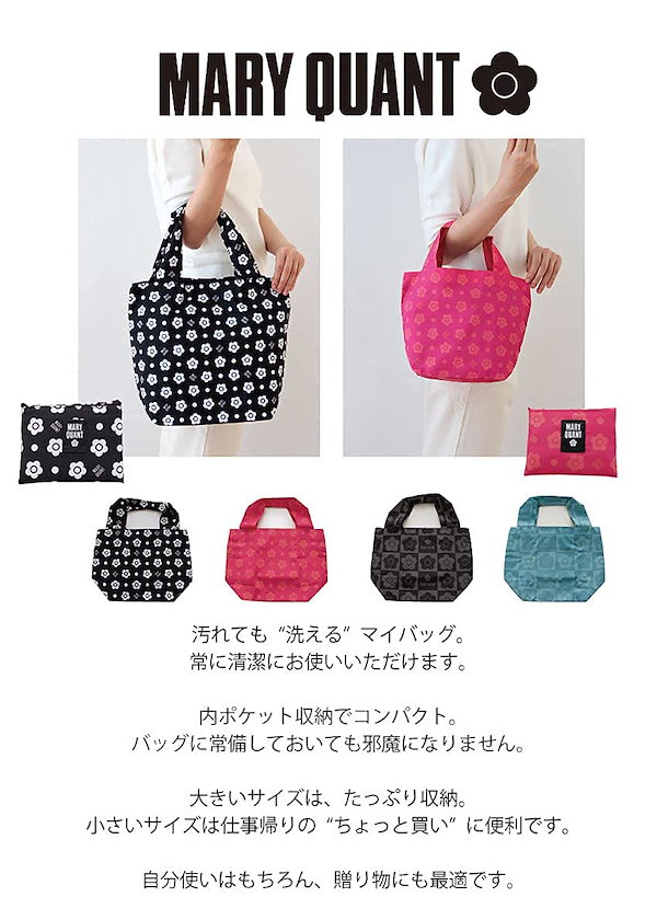 MARY QUANT（ショルダーバッグ ・ グリーン・カーキ/緑色系）の