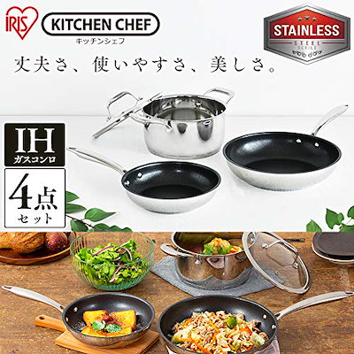 低価高評価 アイリスオーヤマ : 色:シルバー(セット) サイズ:4点セッ : キッチン用品 新作超特価