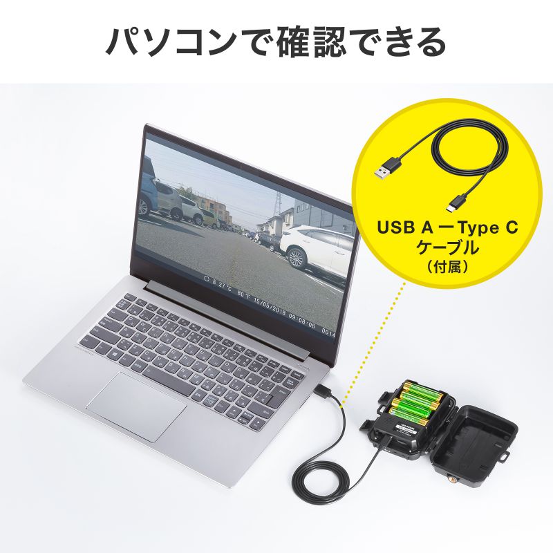 CMS-SC06BK トレイルカメラ