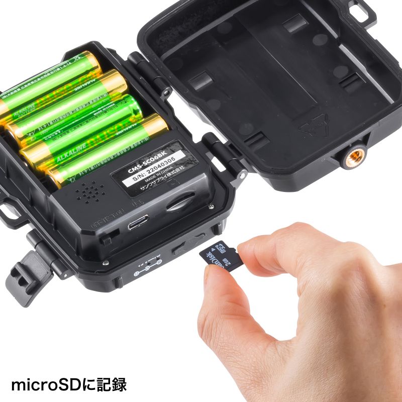 CMS-SC06BK トレイルカメラ