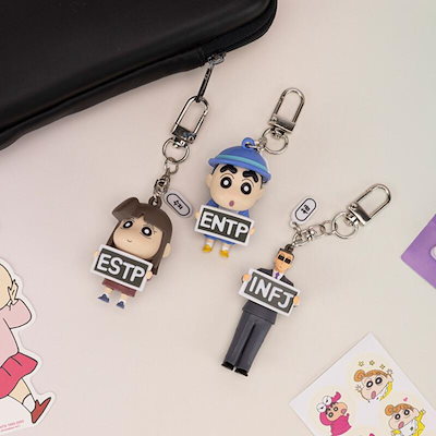 クレヨンしんちゃん 韓国限定 MBTI キーホルダー 韓国限定】クレヨン