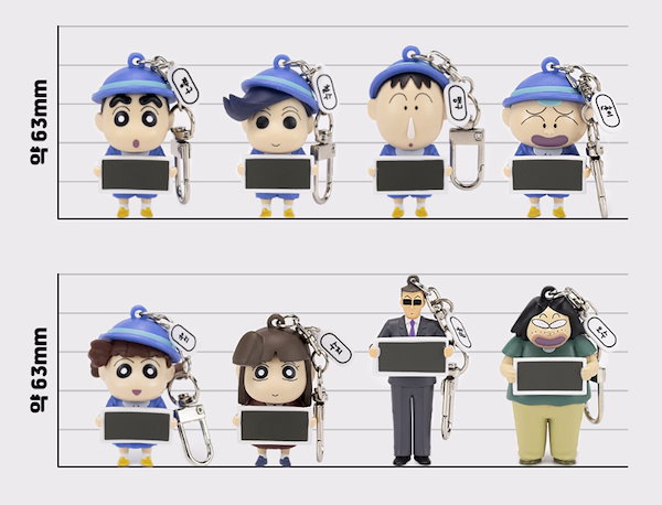 韓国限定】クレヨンしんちゃんMBTIキーホルダー(ボーちゃん