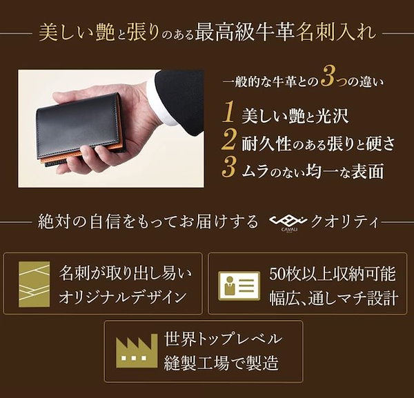 Qoo10] 名刺入れ メンズ レディース めいしいれ