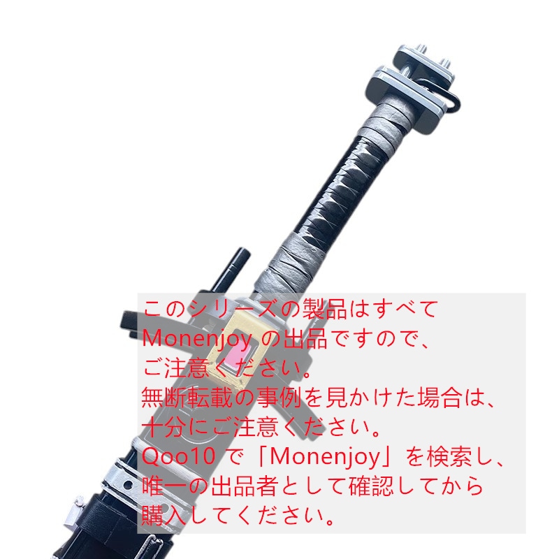 三分妄想製】星見雅／ゼンゼロ【武器あり】 Amazon.co.jp: ゼンレスゾーン