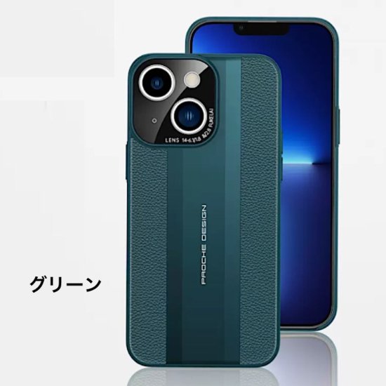 【取寄：納期2週間】iPhoneケース 高級感 レザー シンプル 保護カバー レディースiPhone13 iPhone12 mini SE iPhone14 iPhone13Pro スマホケース