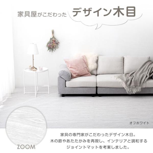 木目調 ジョイントマット 大判 59cm 1級防音 抗菌 防臭 6畳 32枚 おしゃれ フロアマット 一級防音 ベビー プレイマット 赤ちゃん カーペット 厚手 保育園 子供