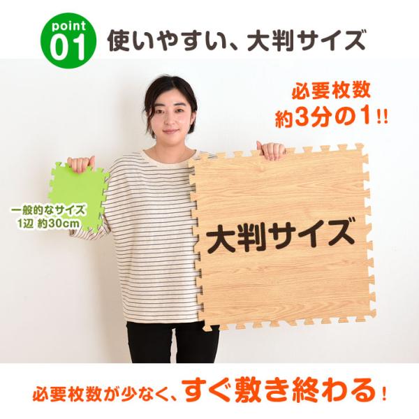 木目調 ジョイントマット 大判 59cm 1級防音 抗菌 防臭 6畳 32枚 おしゃれ フロアマット 一級防音 ベビー プレイマット 赤ちゃん カーペット 厚手 保育園 子供