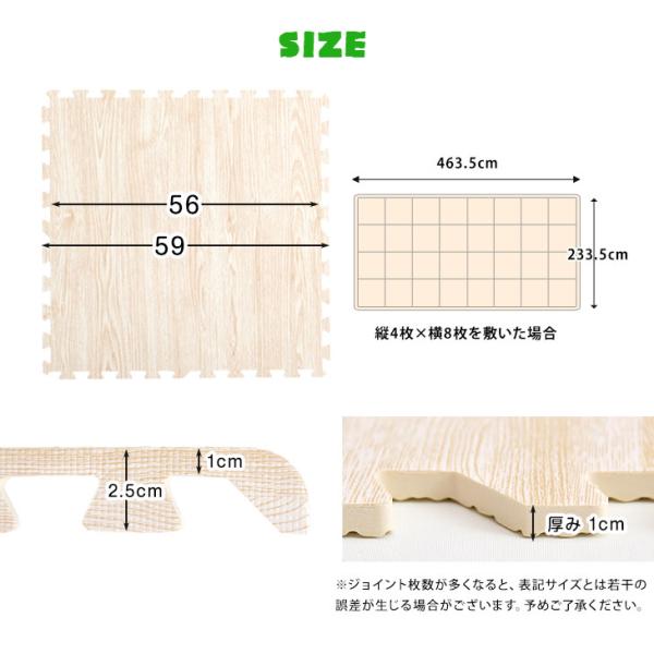 木目調 ジョイントマット 大判 59cm 1級防音 抗菌 防臭 6畳 32枚 おしゃれ フロアマット 一級防音 ベビー プレイマット 赤ちゃん カーペット 厚手 保育園 子供
