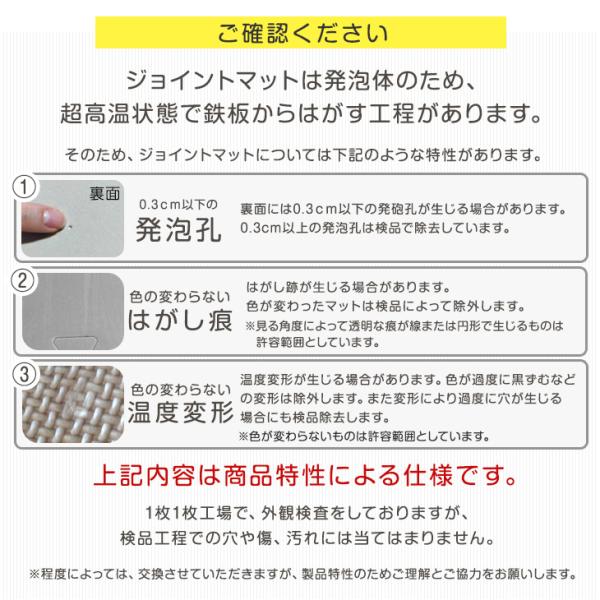 木目調 ジョイントマット 大判 59cm 1級防音 抗菌 防臭 6畳 32枚 おしゃれ フロアマット 一級防音 ベビー プレイマット 赤ちゃん カーペット 厚手 保育園 子供